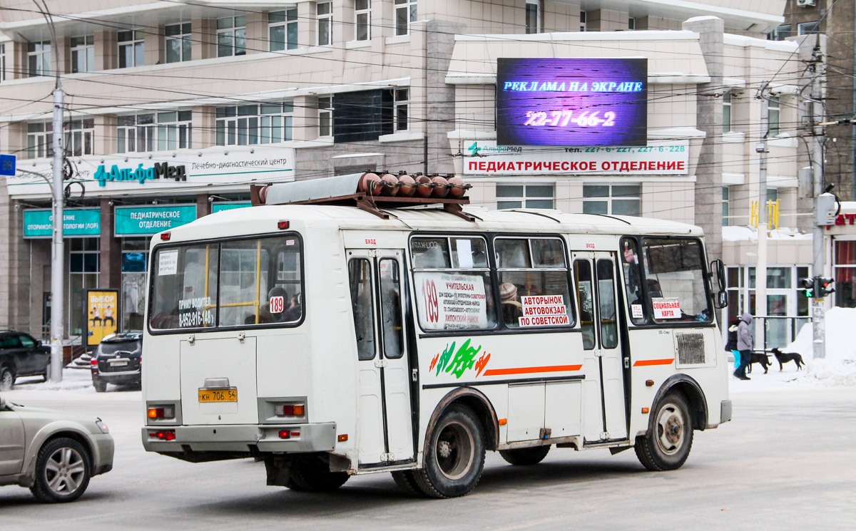 Новосибирская область, ПАЗ-32054 № КН 706 54