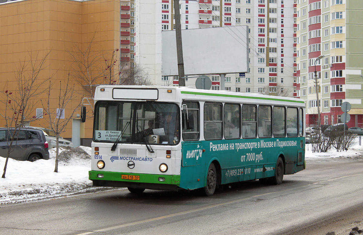 Московская область, ЛиАЗ-5256.25 № 0514