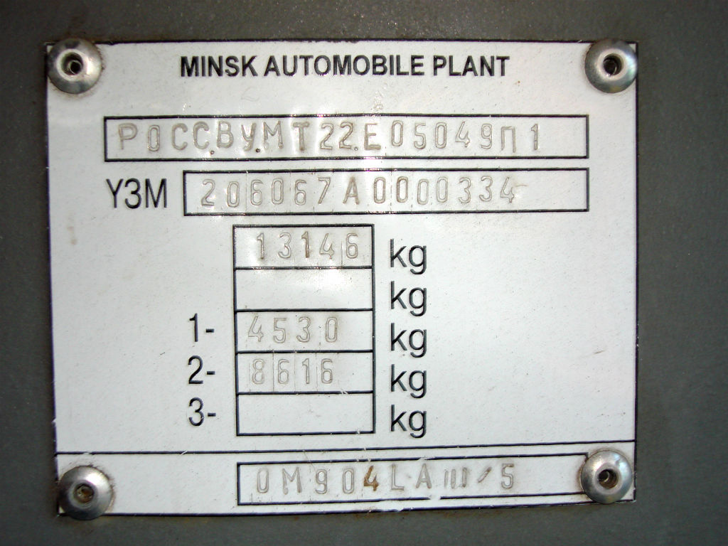 Тюменская область, МАЗ-206.067 № 310