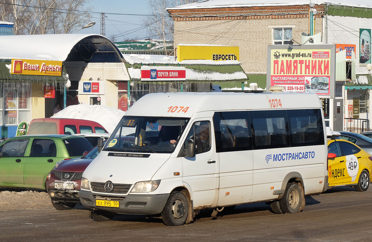 Московская область, Самотлор-НН-323760 (MB Sprinter 413CDI) № 1074