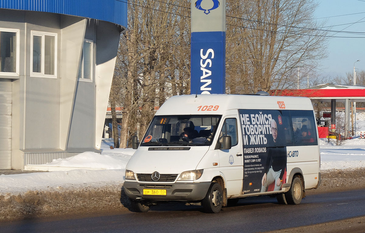 Маскоўская вобласць, 904.663 (Mercedes-Benz Sprinter 413CDI) № 1029