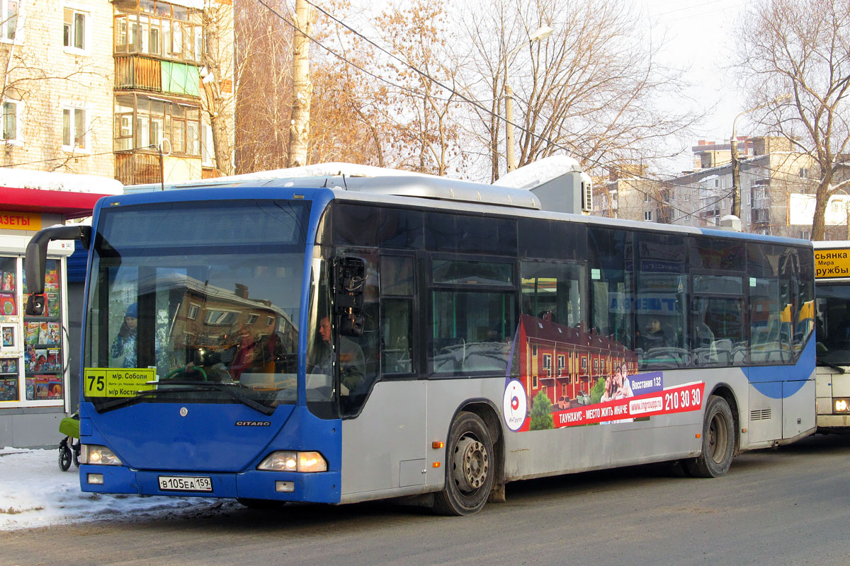 Пермский край, Mercedes-Benz O530 Citaro № В 105 ЕА 159