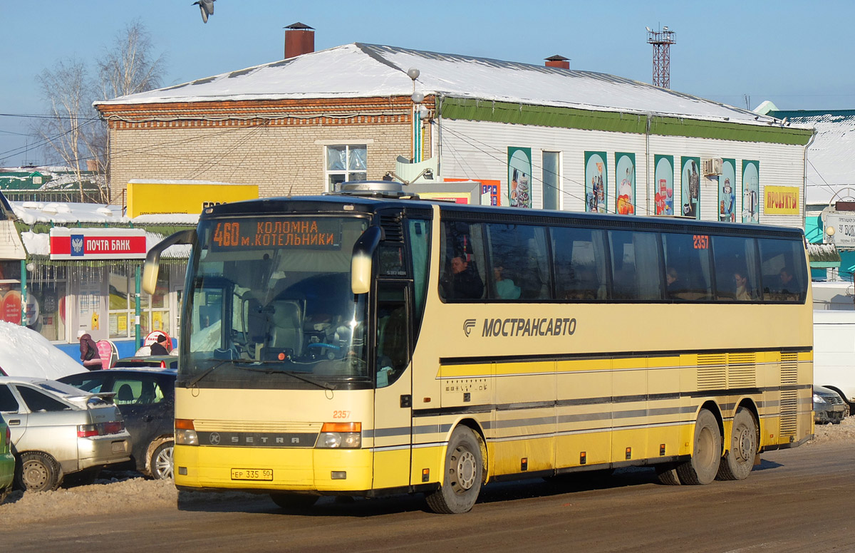 3 автобус рязань. Автобус Рязань Коломна. Автобус в Коломну из Москвы. Откуда отправляется автобус на Рязань из Котельников?.