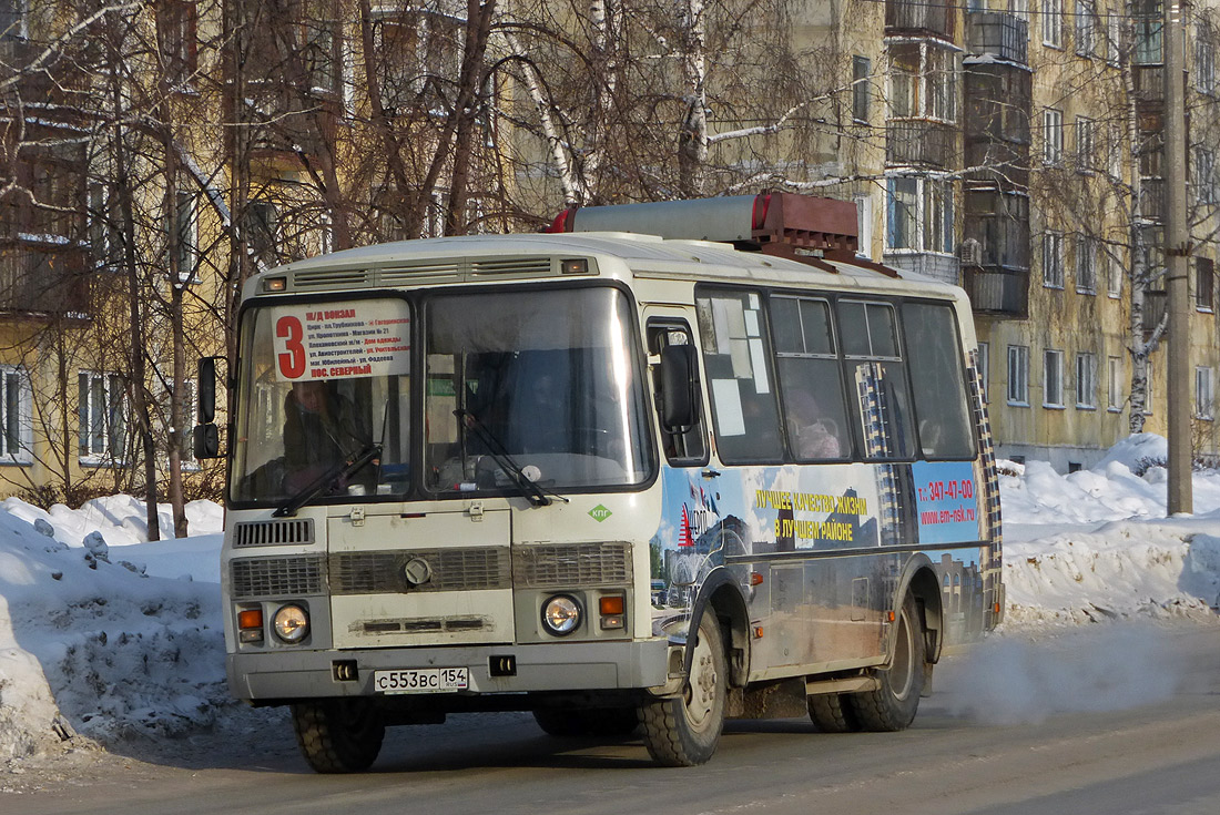 Новосибирская область, ПАЗ-32054 № С 553 ВС 154