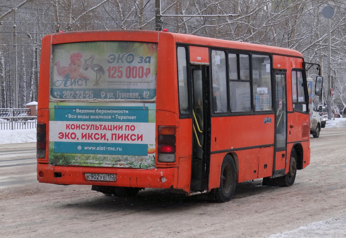 Нижегородская область, ПАЗ-320402-05 № К 902 УЕ 152