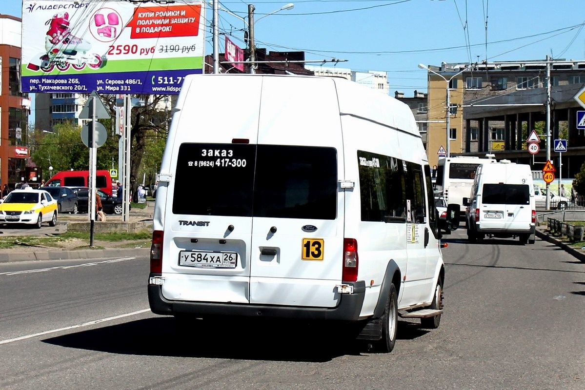 Ставропольский край, Нижегородец-222702 (Ford Transit) № У 584 ХА 26