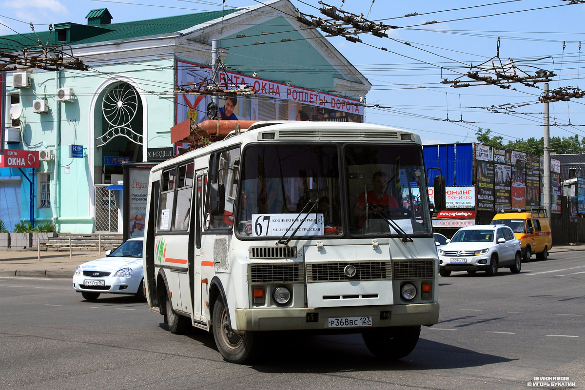 Краснодарский край, ПАЗ-32054 № Р 368 ВС 123