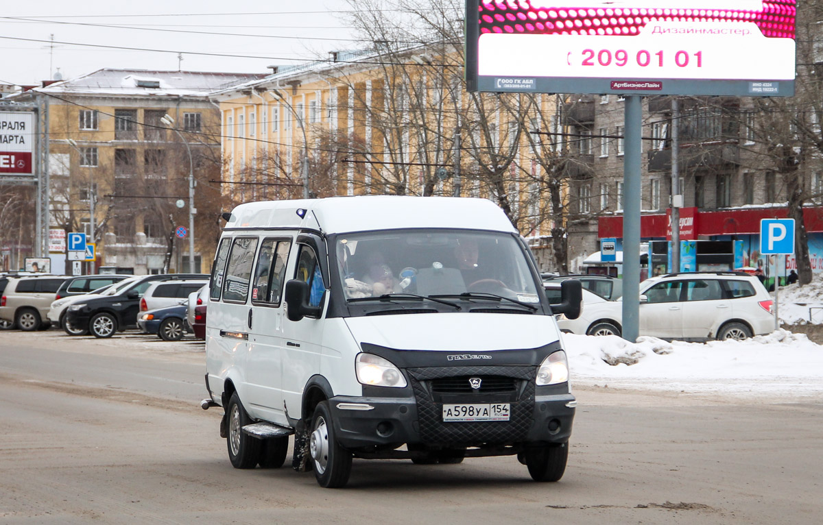 Купить Газ 322132 В Новосибирской Области