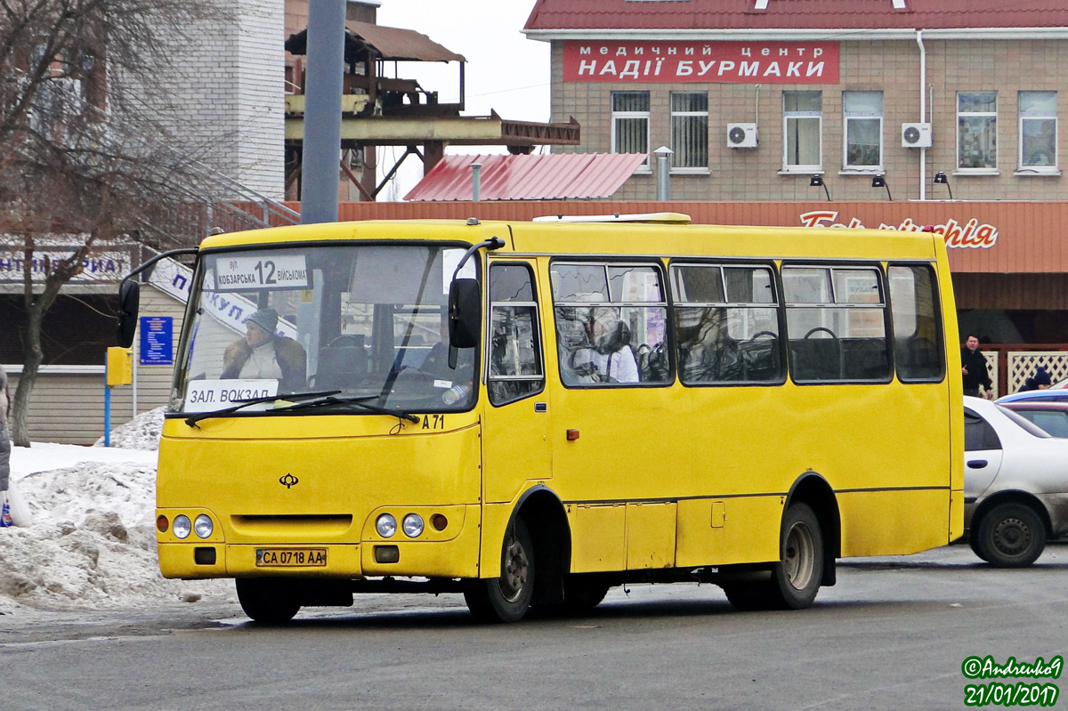 Черкасская область, Богдан А09202 № А71