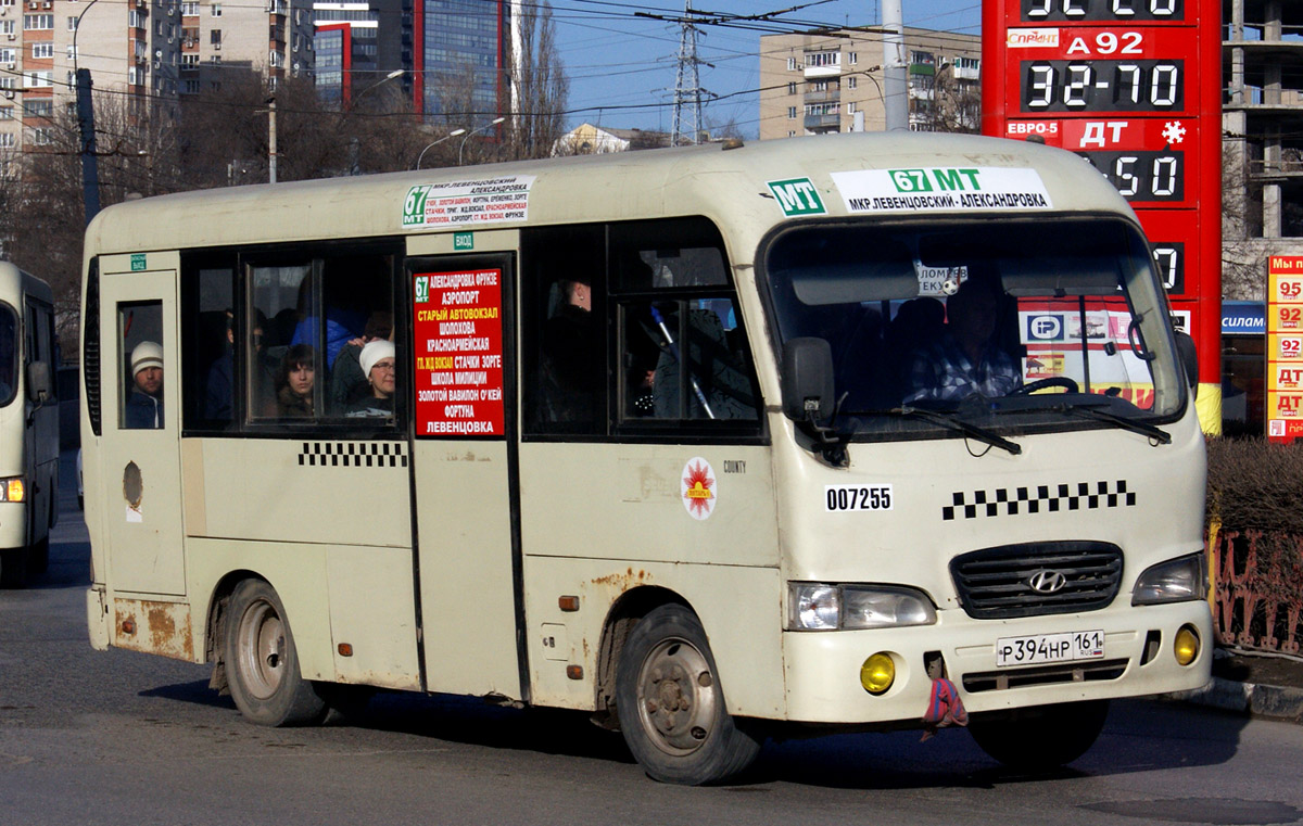 Ростовская область, Hyundai County SWB C08 (РЗГА) № 007255