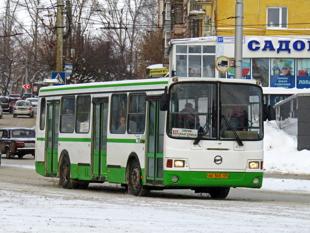 Кировская область, ЛиАЗ-5256.26 № х530