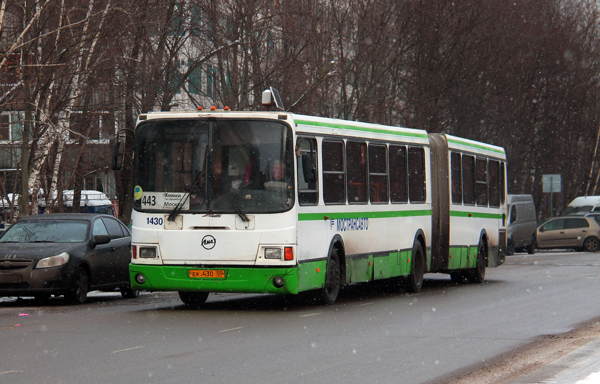 Московская область, ЛиАЗ-6212.01 № 1430