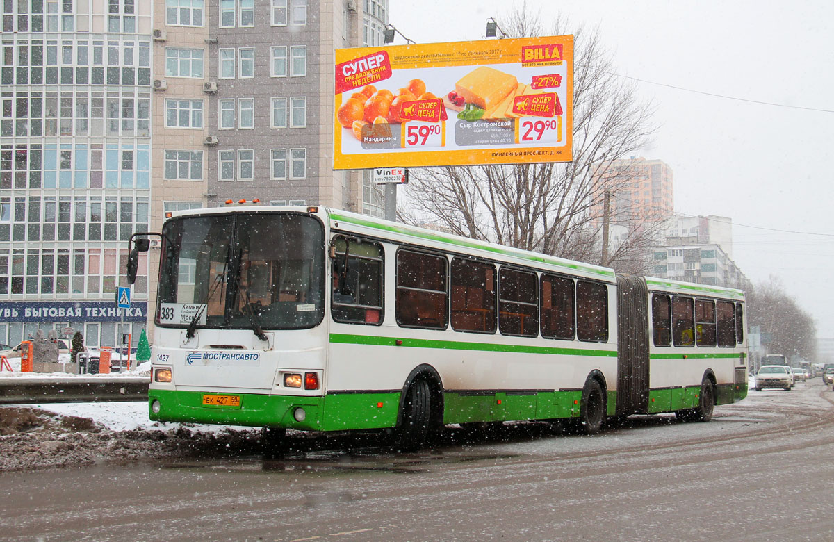 Московская область, ЛиАЗ-6212.01 № 1427