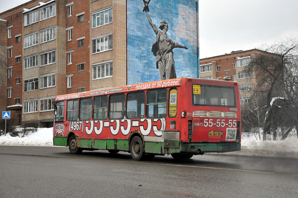 Маскоўская вобласць, ЛиАЗ-5256.25 № 1109