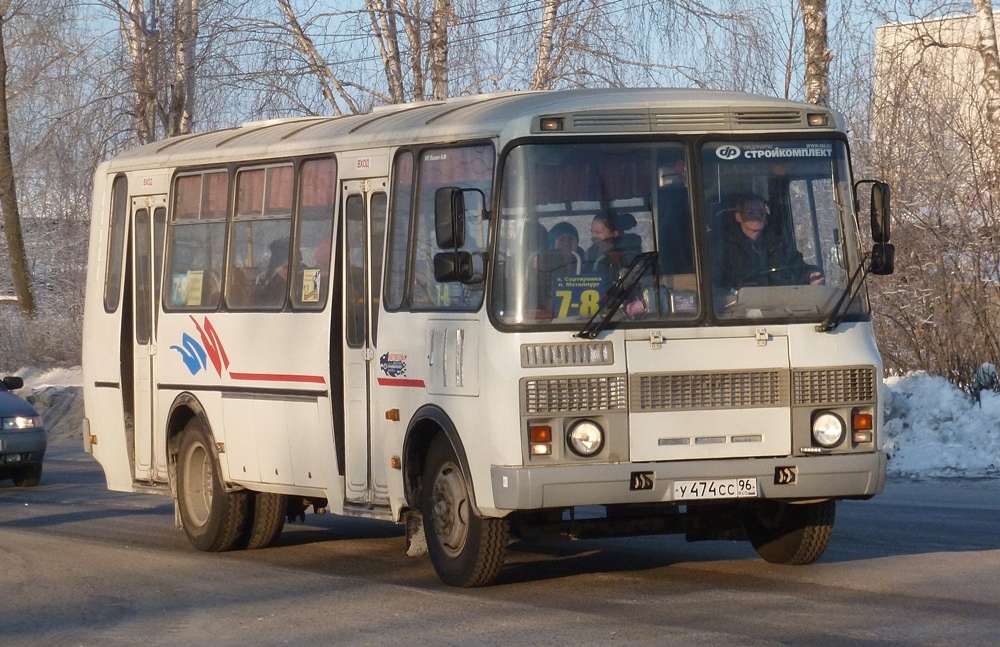 Свердловская область, ПАЗ-4234-05 № У 474 СС 96