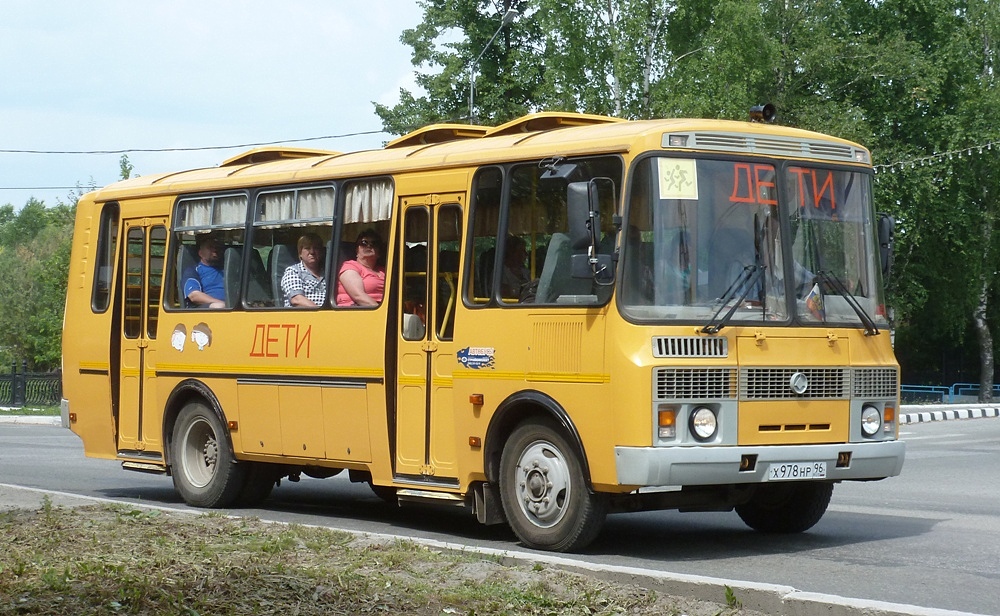 Свярдлоўская вобласць, ПАЗ-423470 № Х 978 НР 96