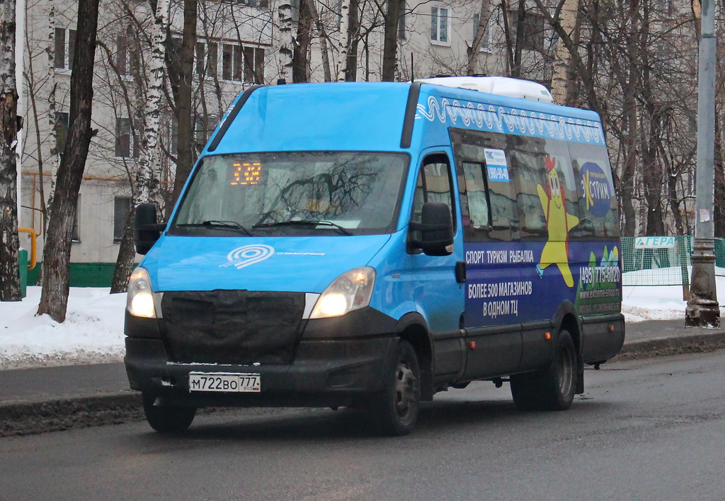 Москва, Нижегородец-2227UU (IVECO Daily) № 9365404