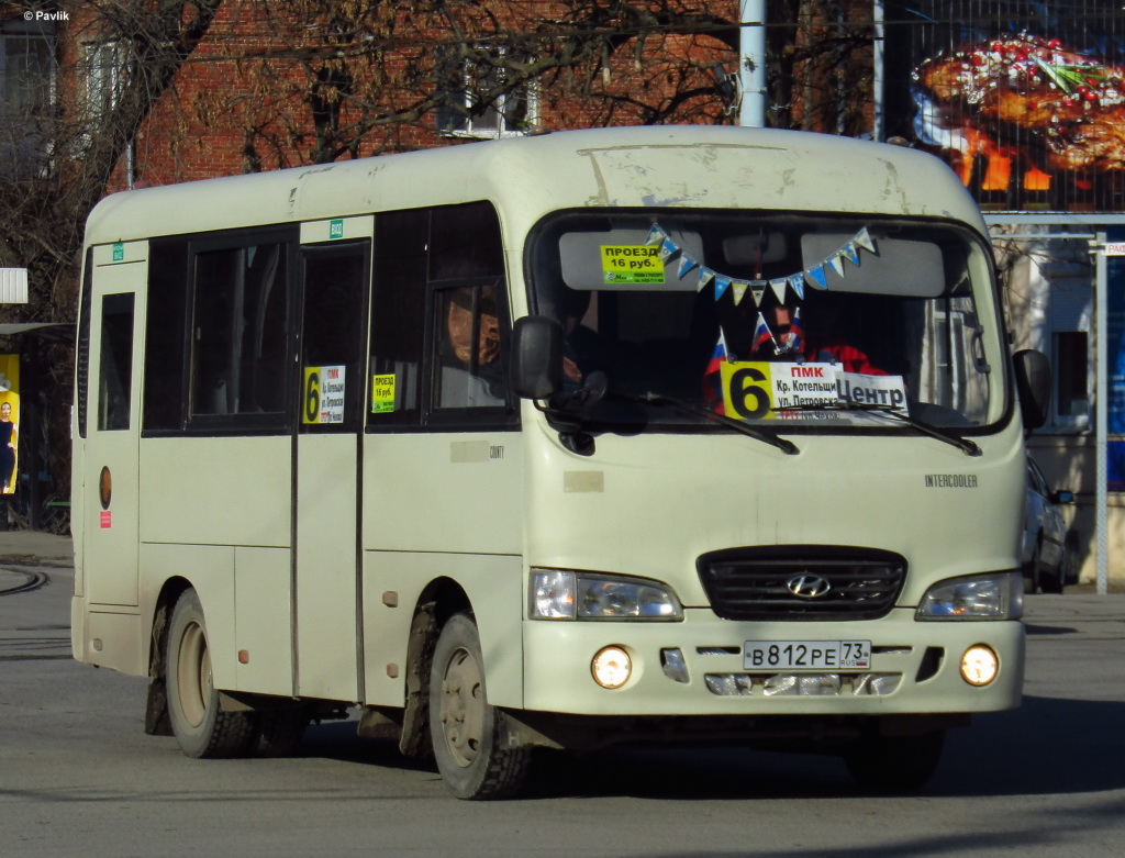 Ростовская область, Hyundai County SWB C08 (РЗГА) № В 812 РЕ 73