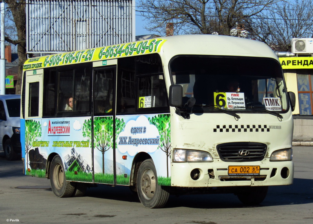 Rostower Gebiet, Hyundai County SWB C08 (RZGA) Nr. СА 002 61