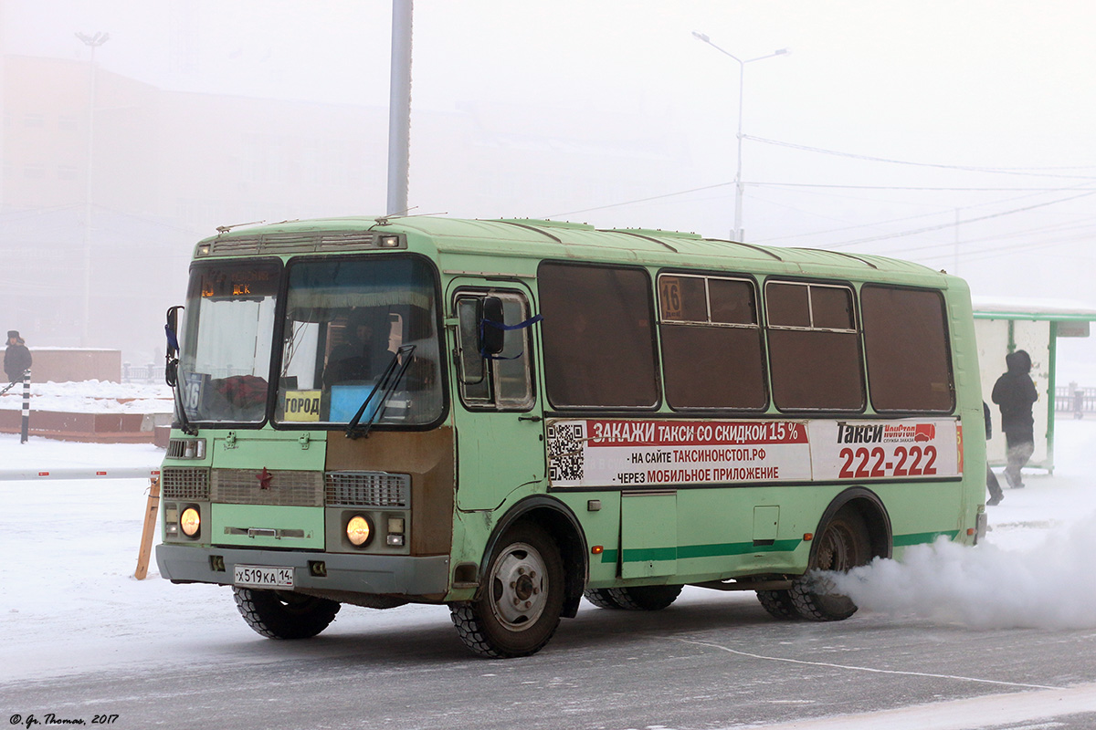 Саха (Якутия), ПАЗ-32054 № Х 519 КА 14