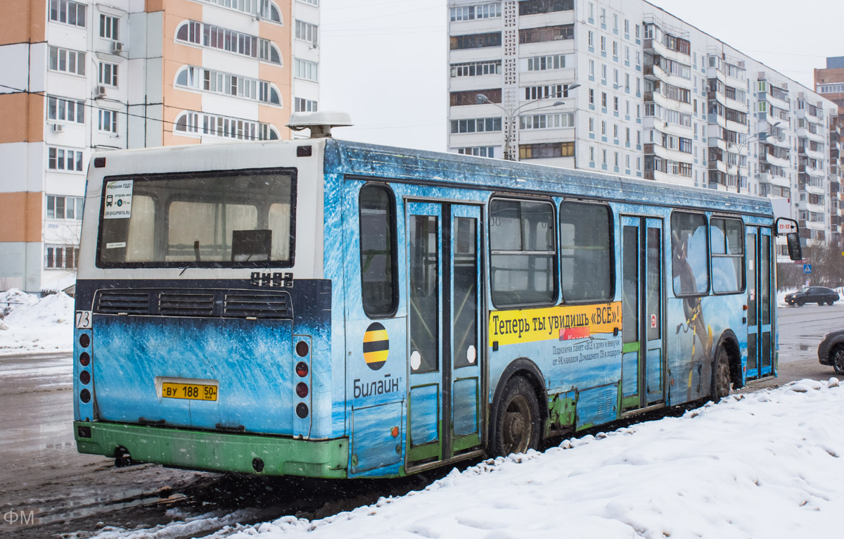 Московская область, ЛиАЗ-5256.25 № 73