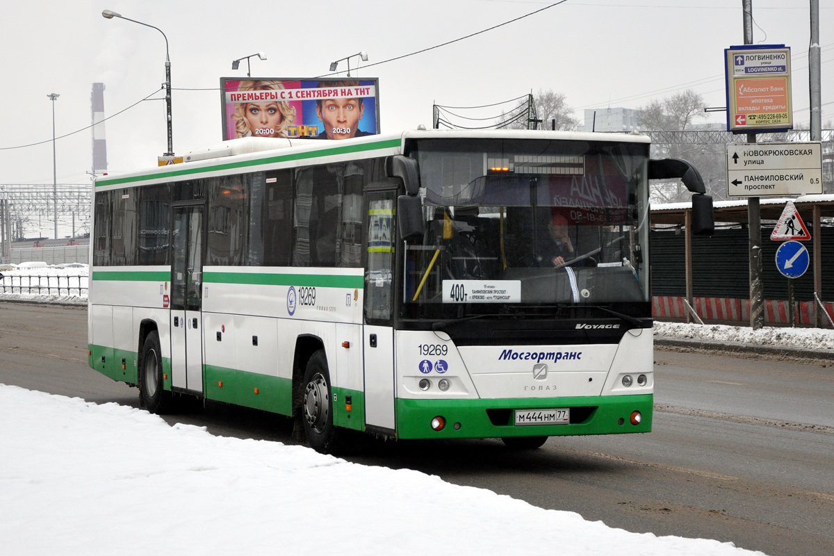 Москва, ГолАЗ-525110-11 "Вояж" № 19269