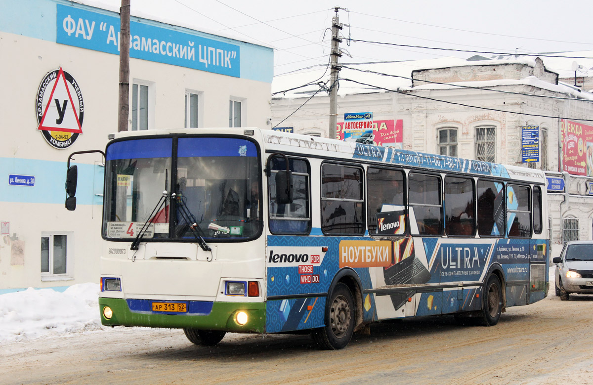 Нижегородская область, ЛиАЗ-5256.46 № АР 313 52