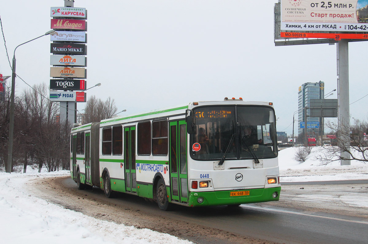 Obwód moskiewski, LiAZ-6212.01 Nr 0448