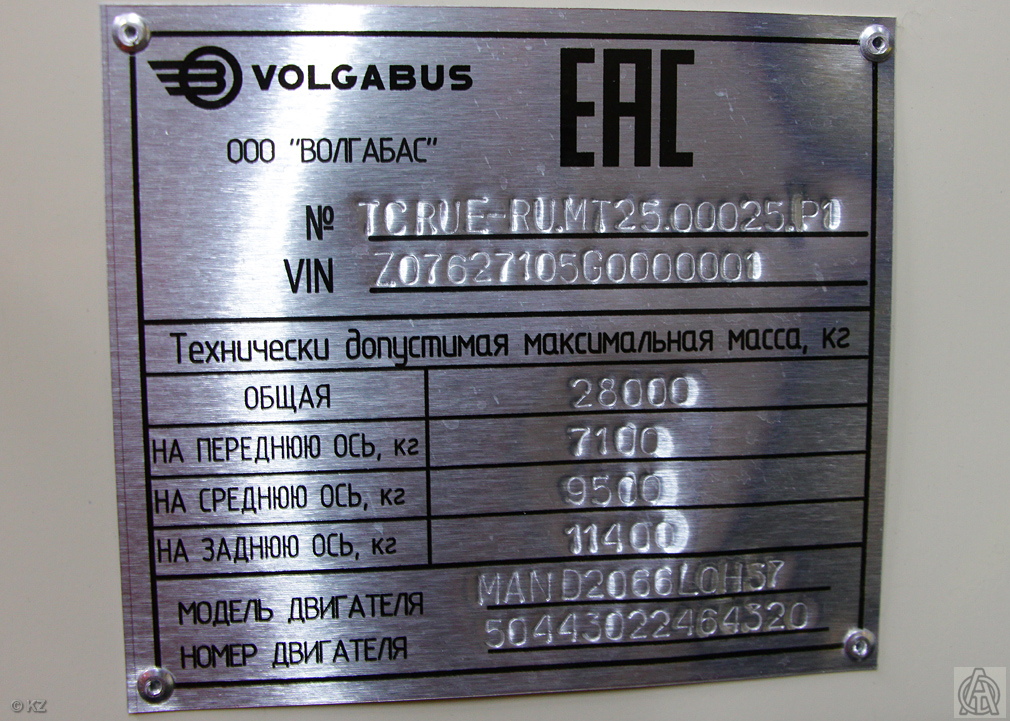 Санкт-Петербург, Volgabus-6271.05 № 5212