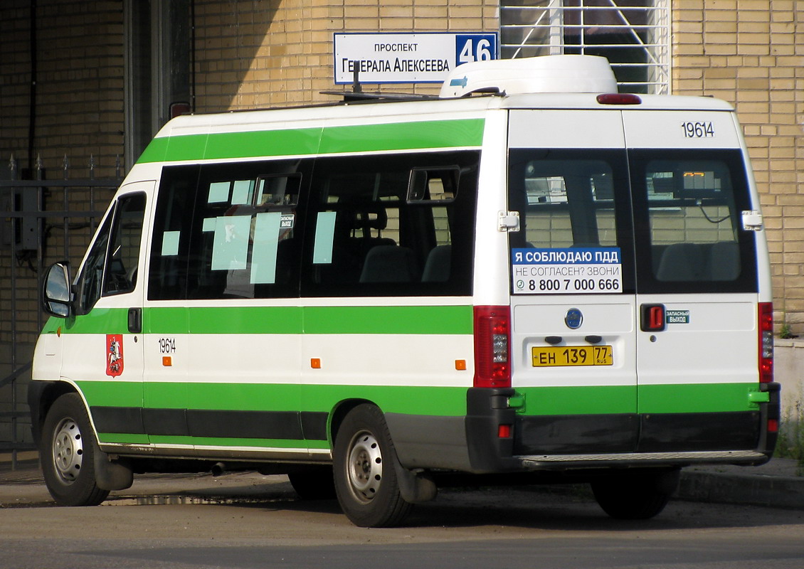 Москва, FIAT Ducato 244 CSMMC-RLL, -RTL № 19614