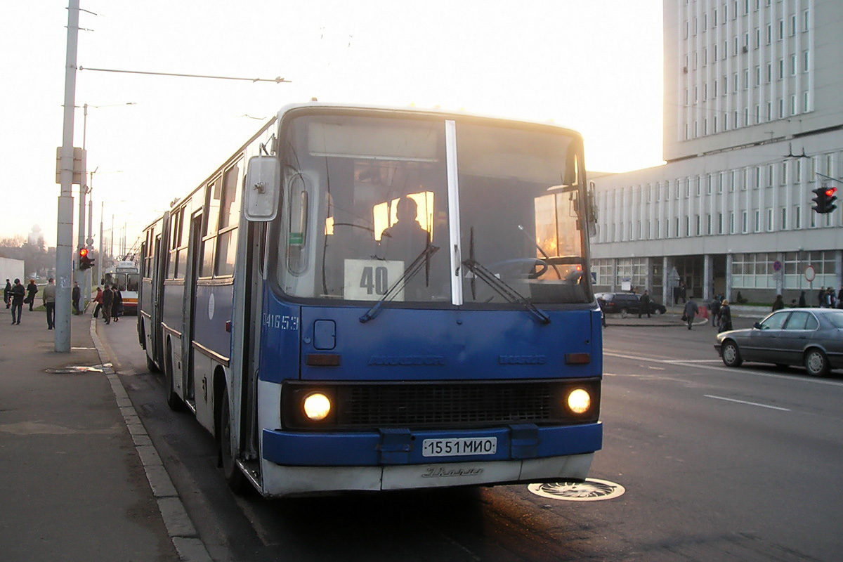 Minsk, Amkodor-10126 (Ikarus 280) Nr. 041653