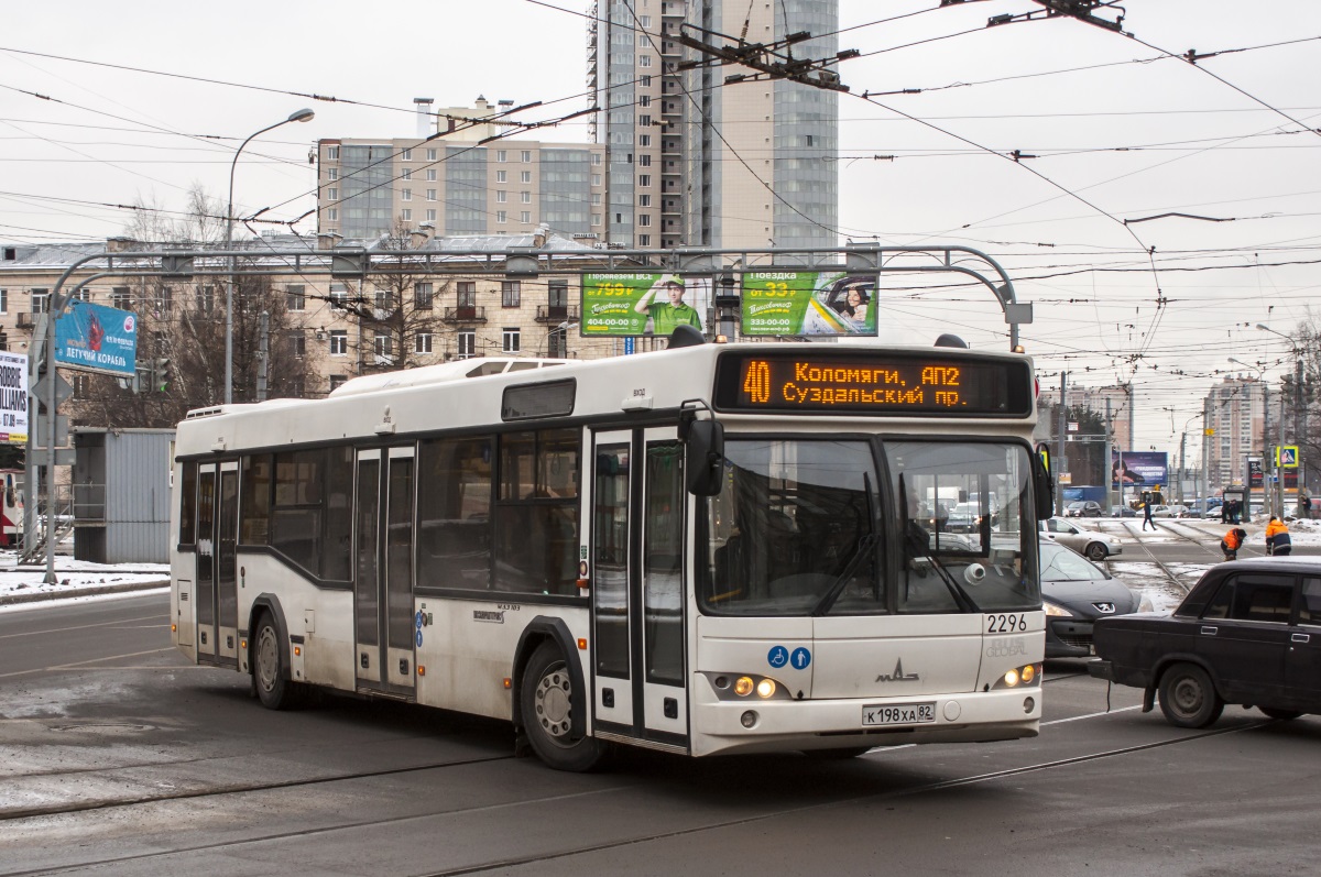 Санкт-Петербург, МАЗ-103.486 № 2296