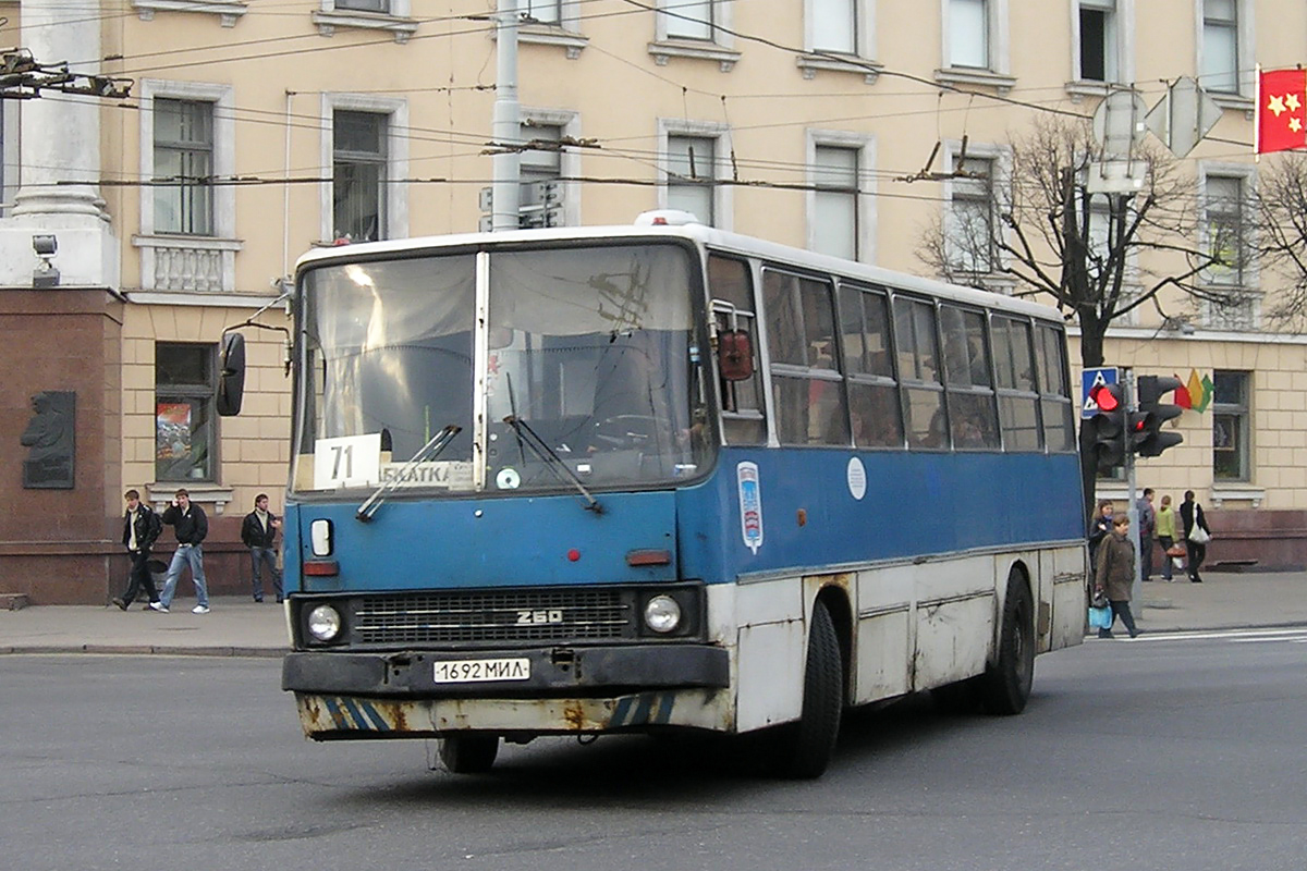 Минск, Ikarus 260.37 № 041467