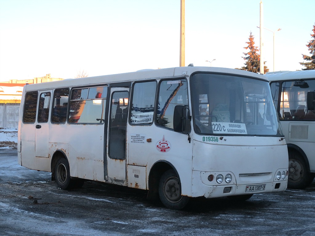 Obwód witebski, GARZ A0921 "Radimich" Nr 019356