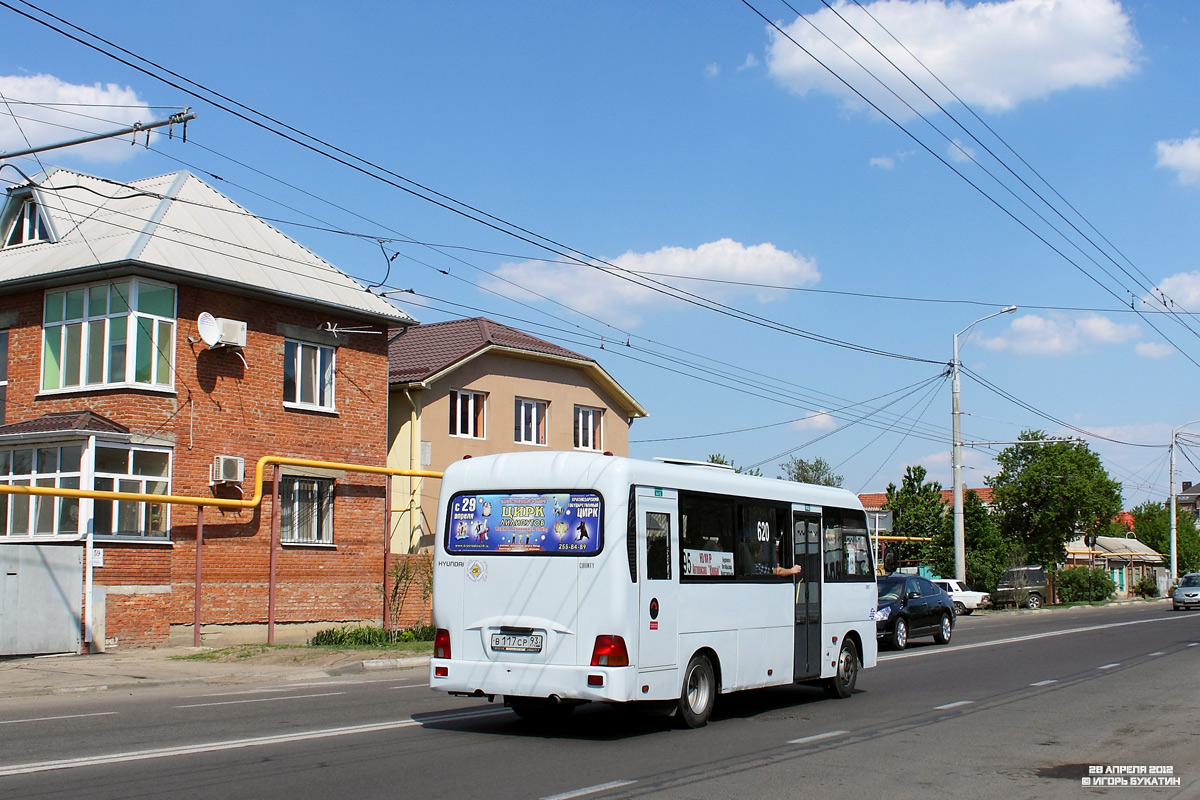 Краснодарский край, Hyundai County LWB C11 (ТагАЗ) № В 117 СР 93