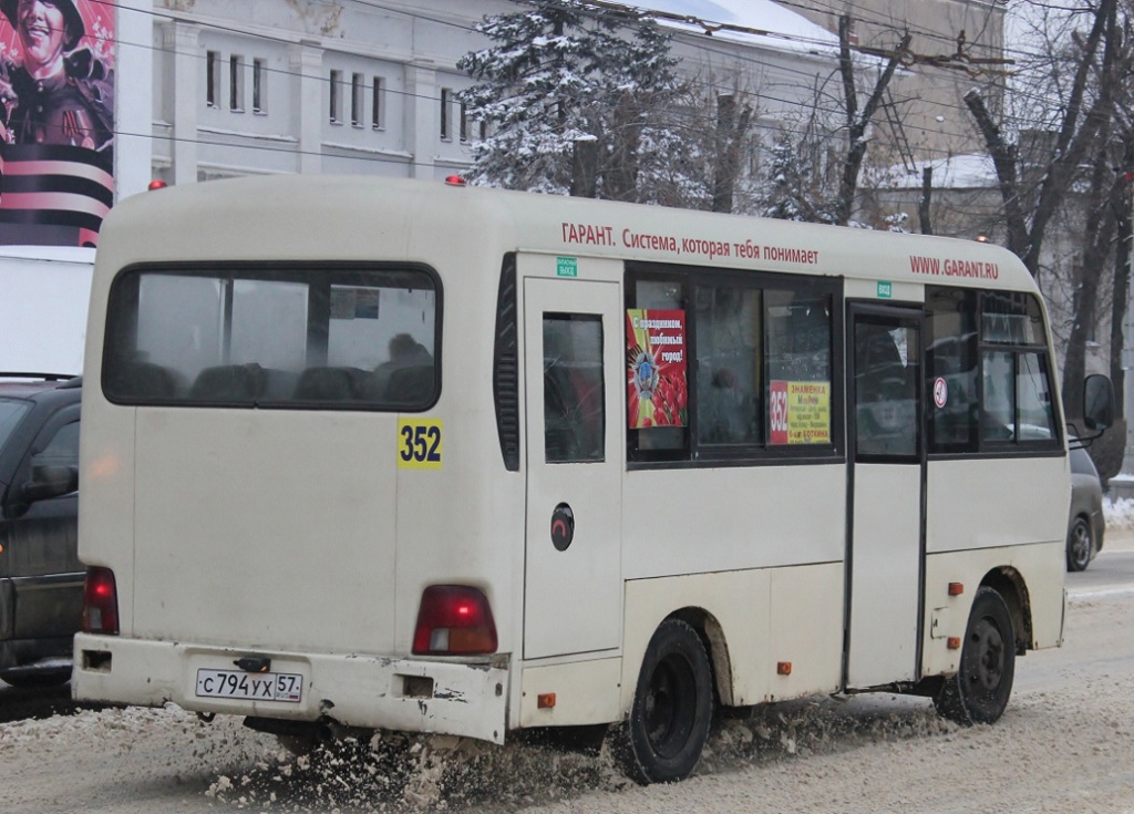 Орловская область, Hyundai County SWB (РЗГА) № С 794 УХ 57