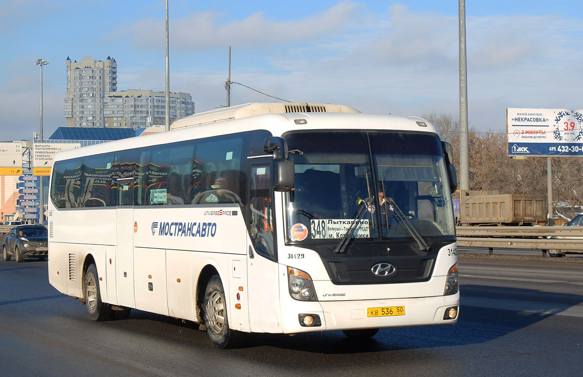 Московская область, Hyundai Universe Space Luxury № 31429