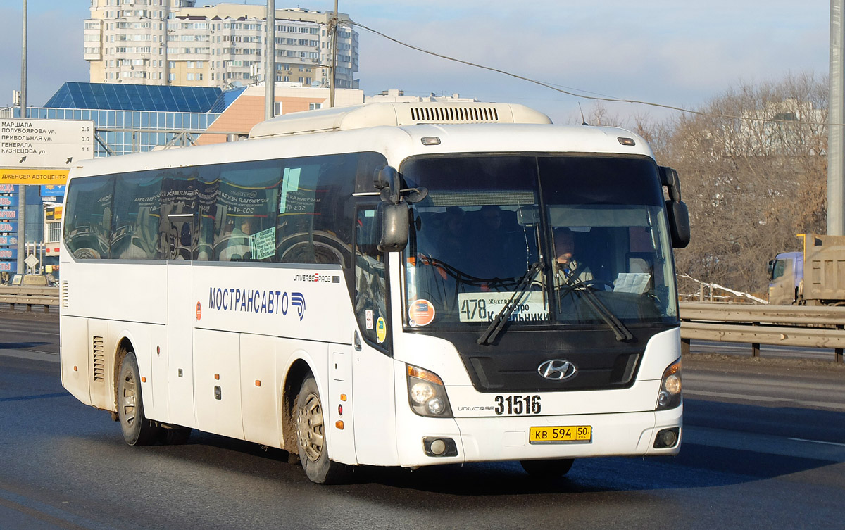 Московская область, Hyundai Universe Space Luxury № 31516