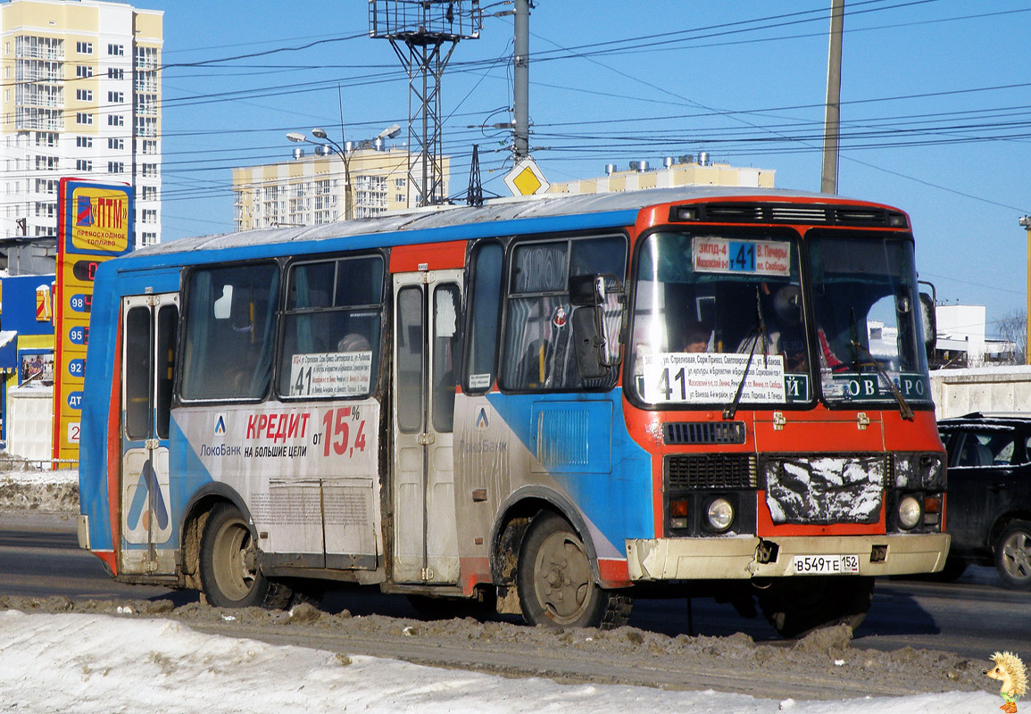 Нижегородская область, ПАЗ-32054 № В 549 ТЕ 152