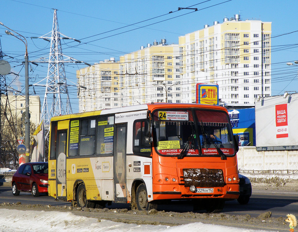 Нижегородская область, ПАЗ-320402-05 № К 229 ХН 152