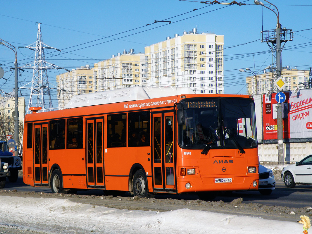 Нижегородская область, ЛиАЗ-5256.57 № 10540