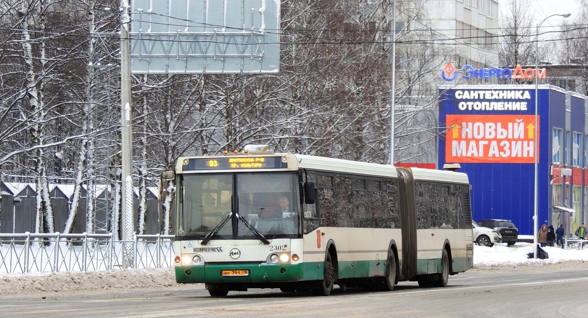 Санкт-Петербург, ЛиАЗ-6213.20 № 2302