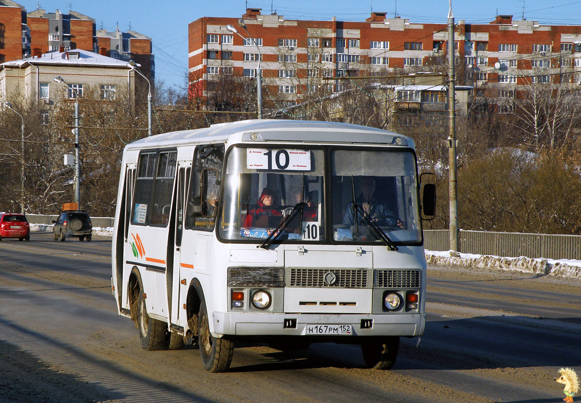 Нижегородская область, ПАЗ-32054 № Н 167 РМ 152