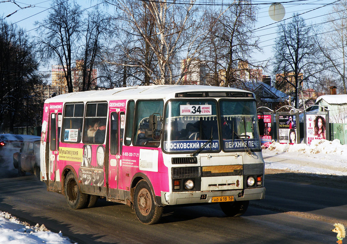 Нижегородская область, ПАЗ-32054 № АО 618 52