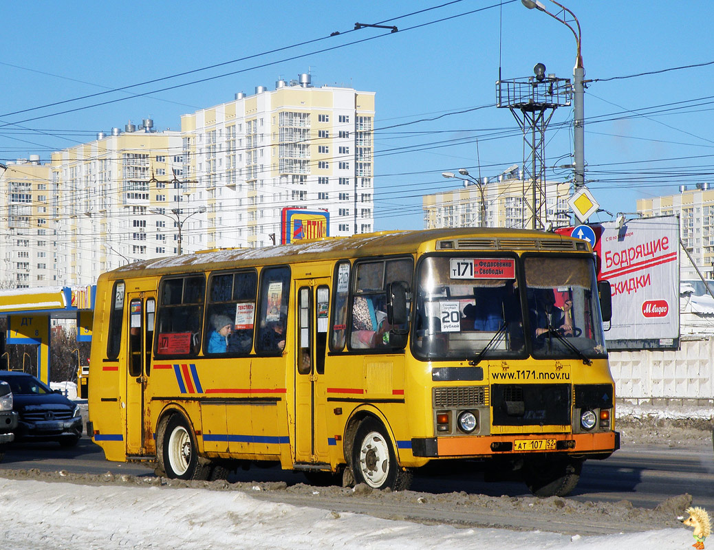 Нижегородская область, ПАЗ-4234 № АТ 107 52