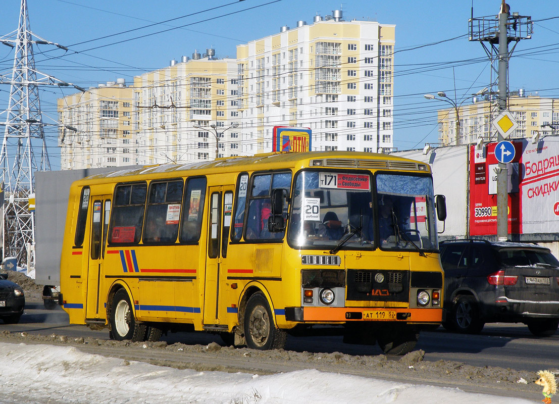 Нижегородская область, ПАЗ-4234 № АТ 119 52