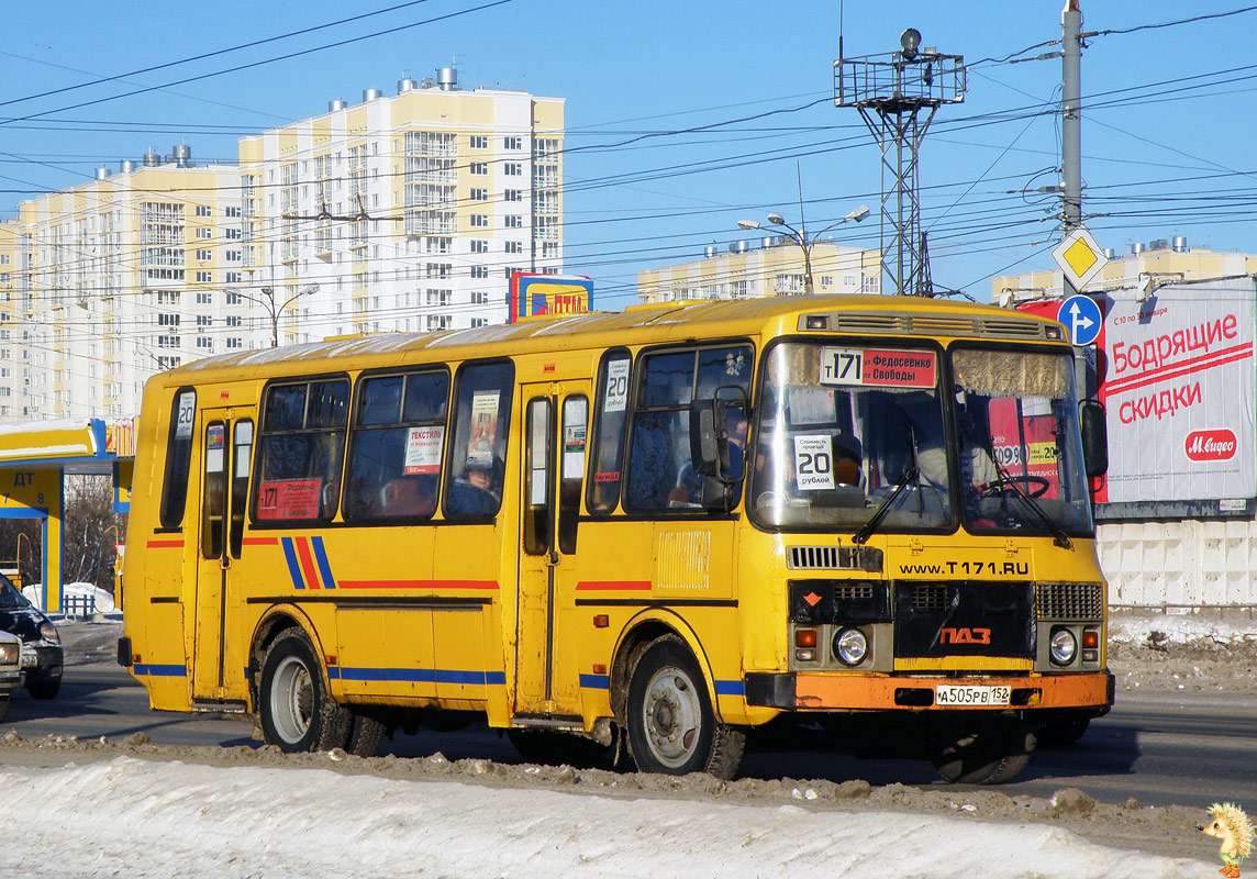 Нижегородская область, ПАЗ-4234 № А 505 РВ 152