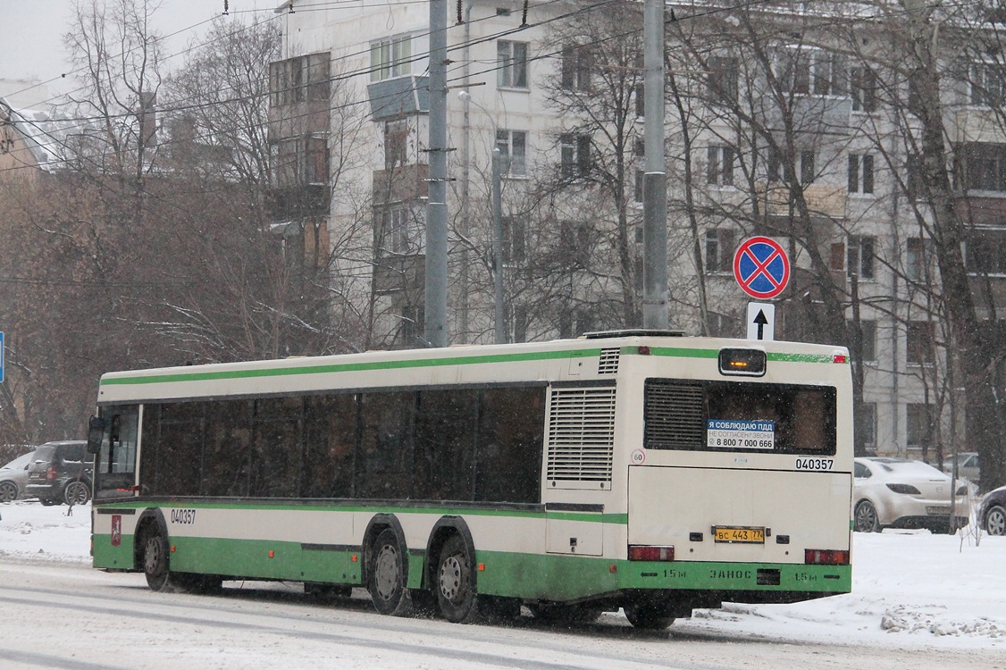 Москва, МАЗ-107.066 № 040357