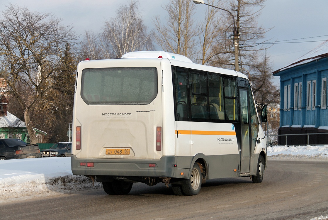 Московская область, ГАЗ-A64R42 Next № 0882