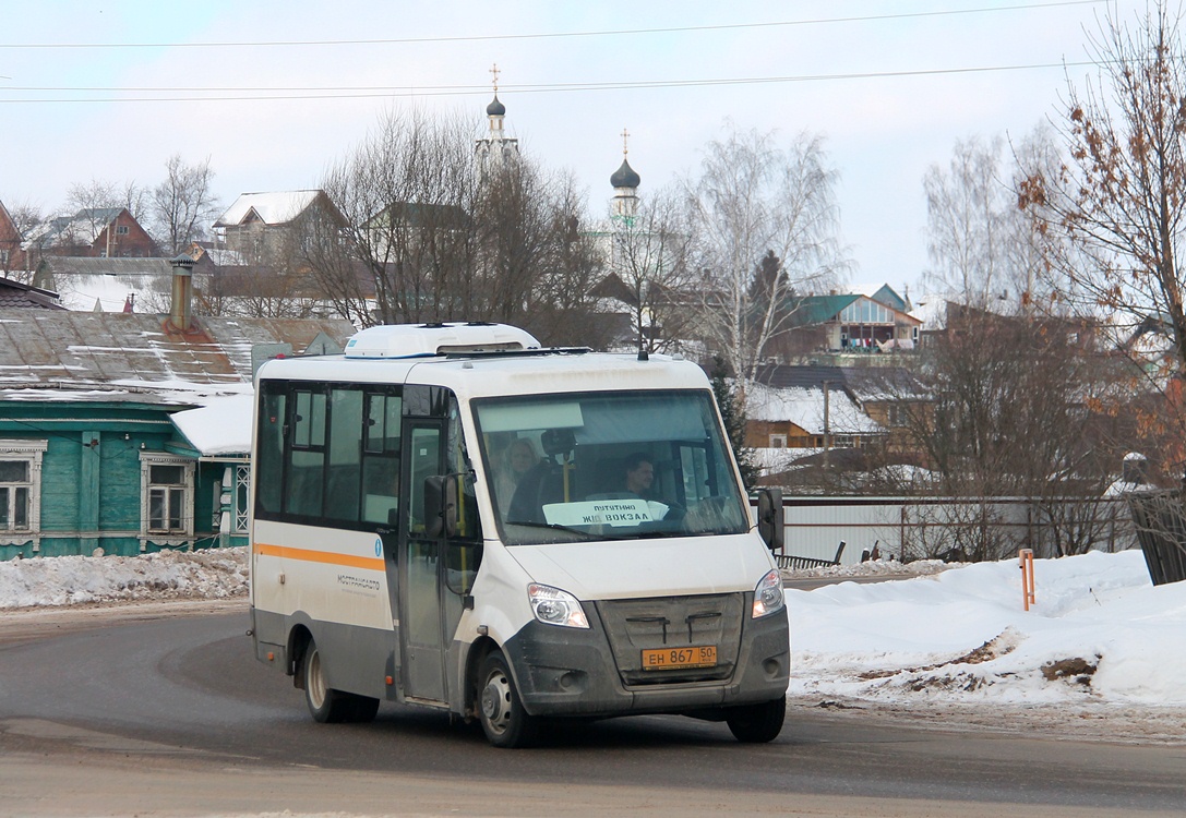 Московская область, ГАЗ-A64R42 Next № 0872